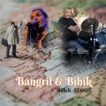 Bangril & BIHIK_DBAO